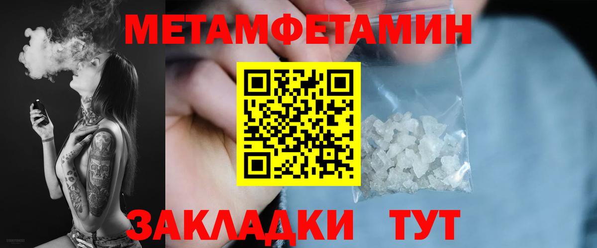 Amphetamine 97% Курск