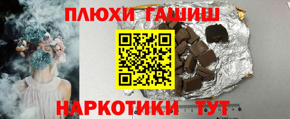 Гашиш Изолятор Курск