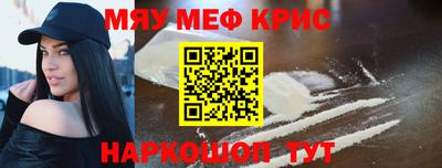дистиллят марихуана Ипатово