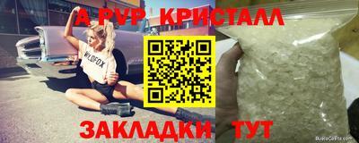 дистиллят марихуана Ипатово