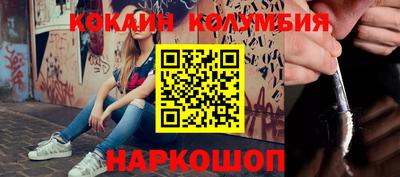дистиллят марихуана Ипатово