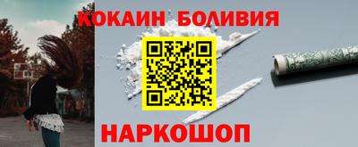 наркотики Изобильный