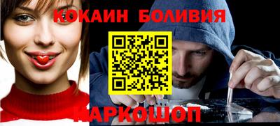 кокаин колумбия Ирбит