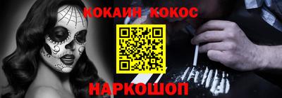наркотики Изобильный