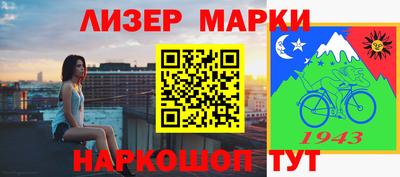 дистиллят марихуана Ипатово
