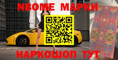 дистиллят марихуана Ипатово