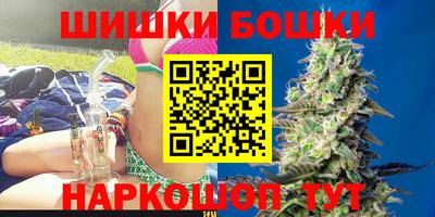 дистиллят марихуана Ипатово
