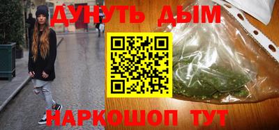 наркотики Изобильный
