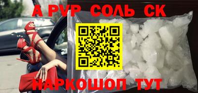 дистиллят марихуана Ипатово