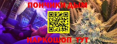 дистиллят марихуана Ипатово