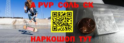 наркотики Изобильный