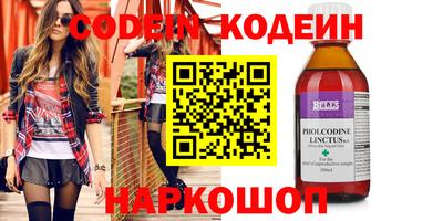 дистиллят марихуана Ипатово