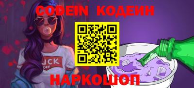 наркотики Изобильный