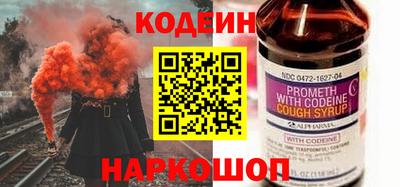 наркотики Изобильный