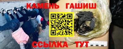 дистиллят марихуана Ипатово