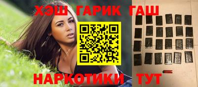 наркотики Изобильный