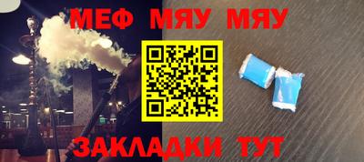 дистиллят марихуана Ипатово
