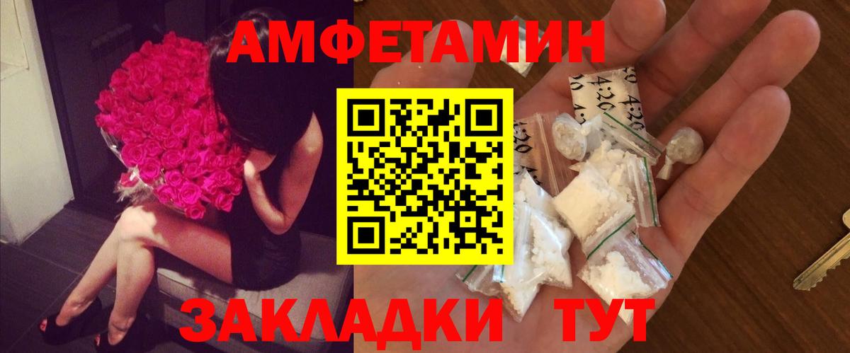 Метамфетамин Декстрометамфетамин 99.9%  Метамфетамин Декстрометамфетамин 99.9%  Вход с VPN  Курск 