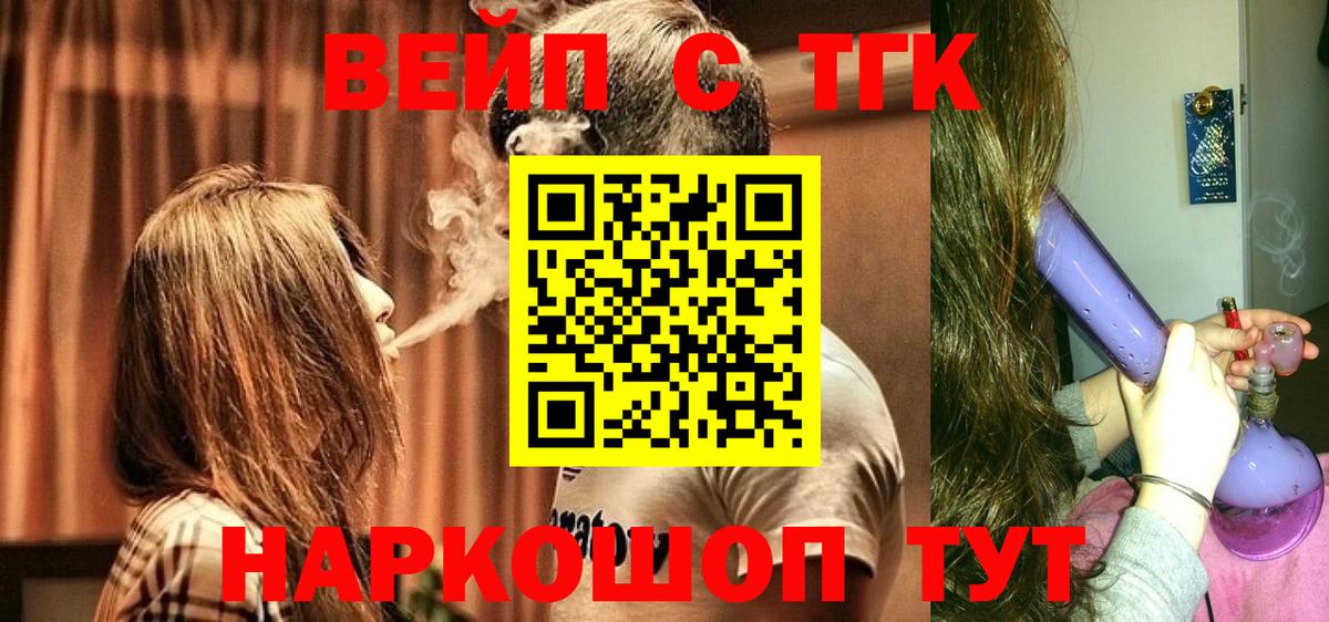 Дистиллят ТГК концентрат Курск
