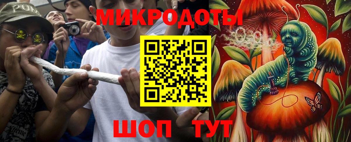 Курск  Галлюциногенные грибы Psilocybine cubensis  магазин продажи наркотиков  Вход с VPN 